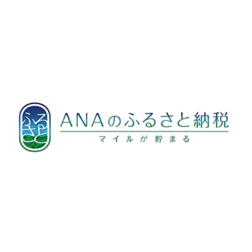 ANAのふるさと納税