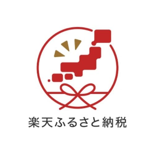 楽天ふるさと納税