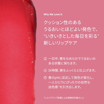 Extra Lip Tinted Balm