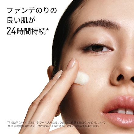 Vitamin Enriched Face Base+