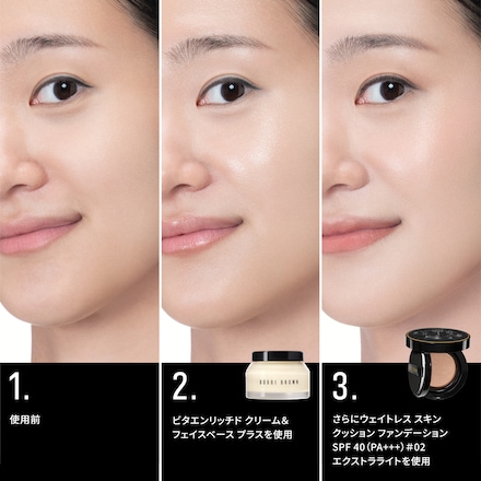 Vitamin Enriched Face Base+