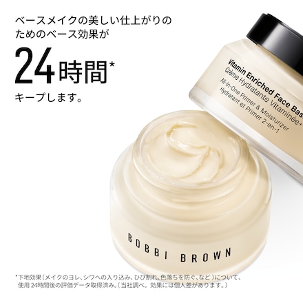 Vitamin Enriched Face Base+