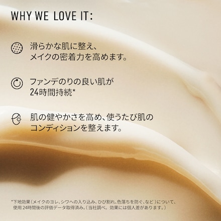Vitamin Enriched Face Base+