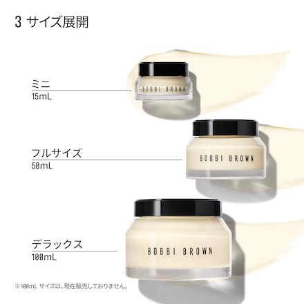 Vitamin Enriched Face Base+