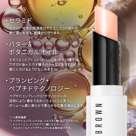 Extra Lip Tinted Balm