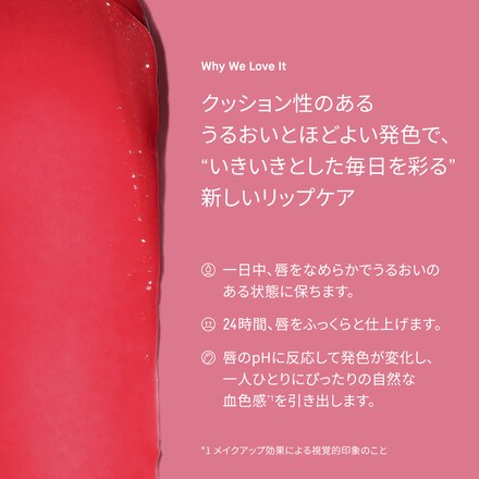 Extra Lip Tinted Balm