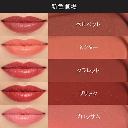 Extra Color Shine