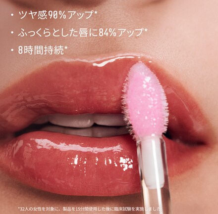 Extra Blushing Lip Oil