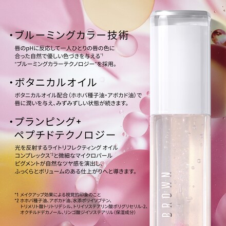 Extra Blushing Lip Oil