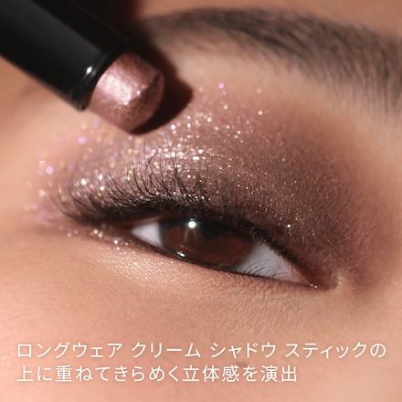 Crystal Eyes Shadow Stick 