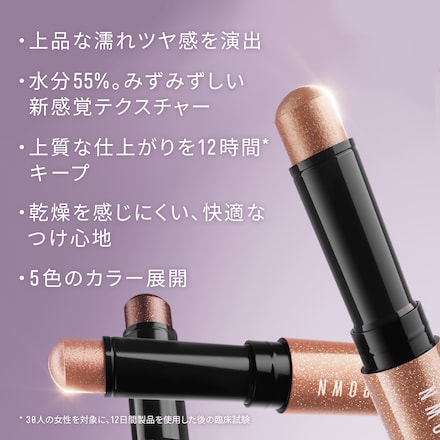 Crystal Eyes Shadow Stick 