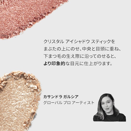 Crystal Eyes Shadow Stick 