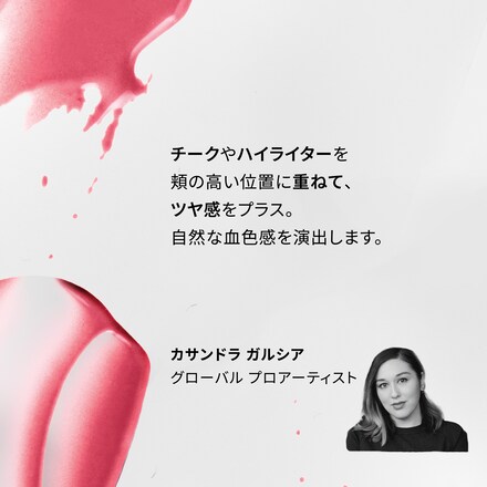 SKIN ENHANCER MULTI-STICK