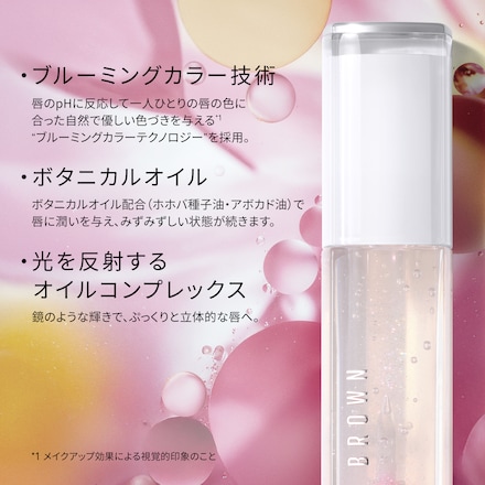 Bare Pink Duo