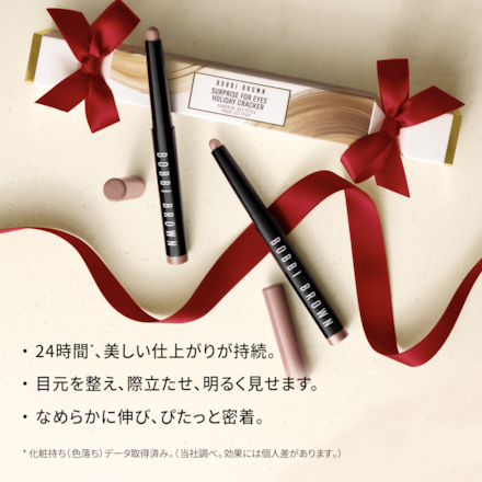 Surprise for Eyes Holiday Cracker