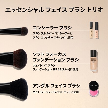 Essential Face Brush Trio