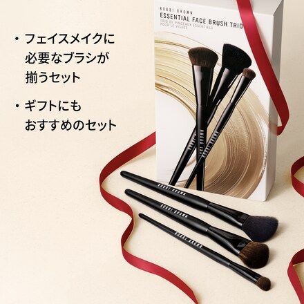 Essential Face Brush Trio