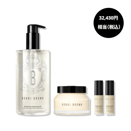 Deluxe-Size Skincare Routine Set