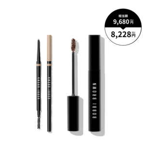 Neutral Brown Brow Kit