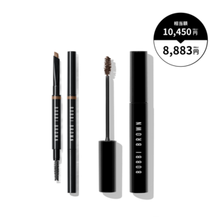 Classic Brown Brow Kit