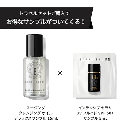 Travel set