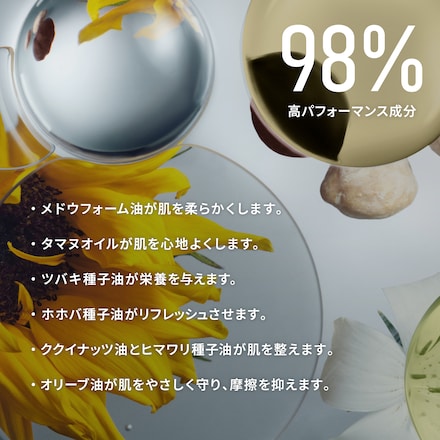 Soothing Cleansing Oil