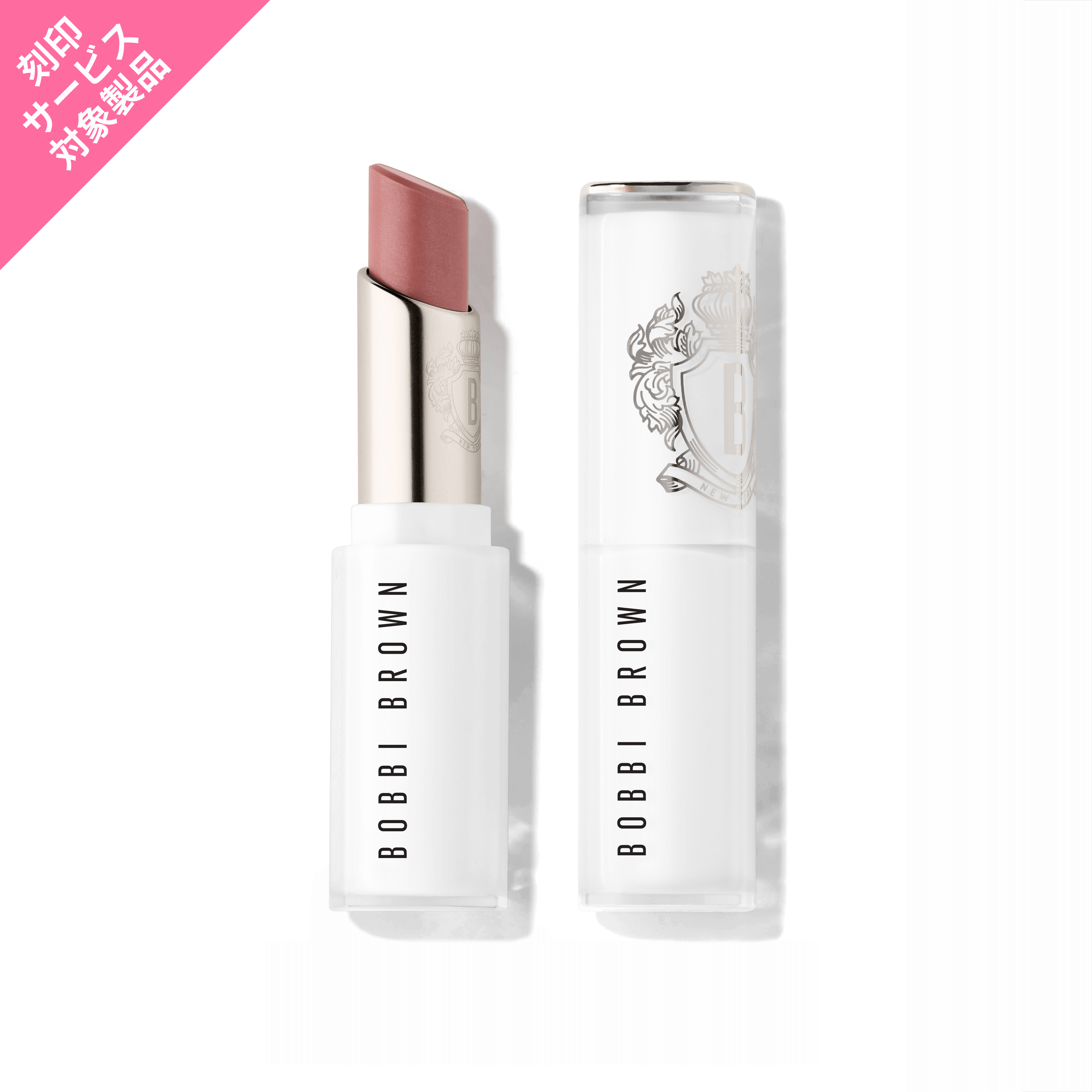 エクストラ カラー シャイン | ボビイ ブラウン Bobbi Brown 公式