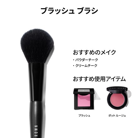Blush Brush