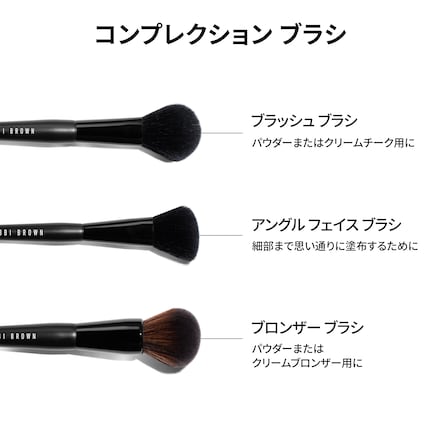 Bronzer Brush