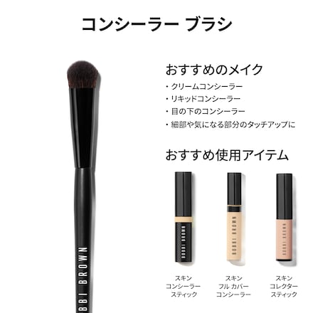 Concealer Blush