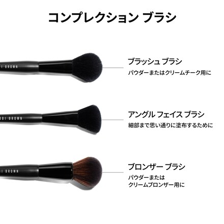 Angled Face Brush