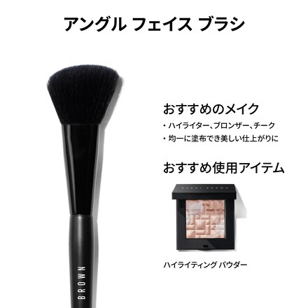 Angled Face Brush