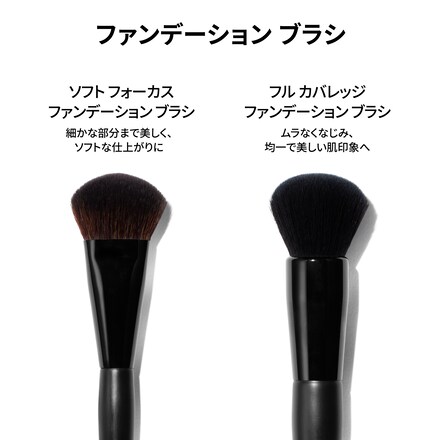 Full Coverage Foundation Brush