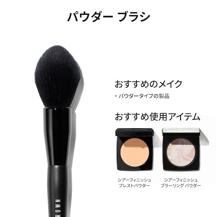 Powder Brush