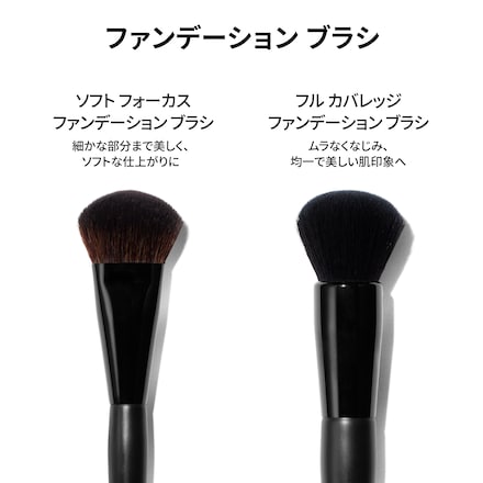 Soft Focus Foundation Brush