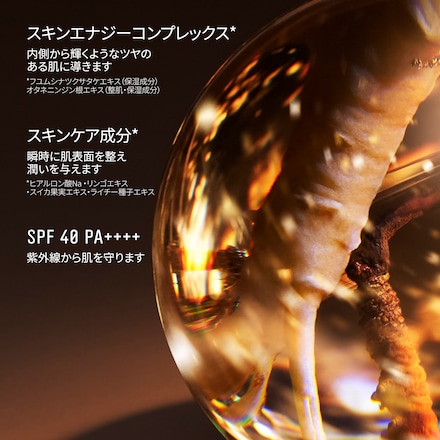 Intensive Skin Serum Cushion Foundation SPF 40 (PA++++)