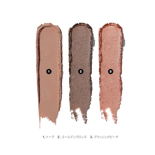 Golden Glow Shadow Stick Set, 1.6g×3本