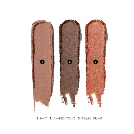 Golden Glow Shadow Stick Set