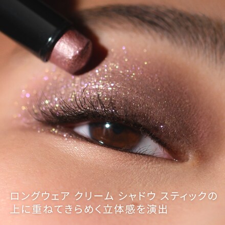 Pink grow eye duo